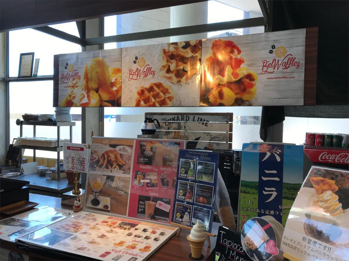 The Hotels Hakata Kasane Bayside Fukuoka  Extérieur photo